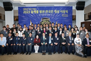 2023 올해를 빛낸 한국인 대상 대표이미지