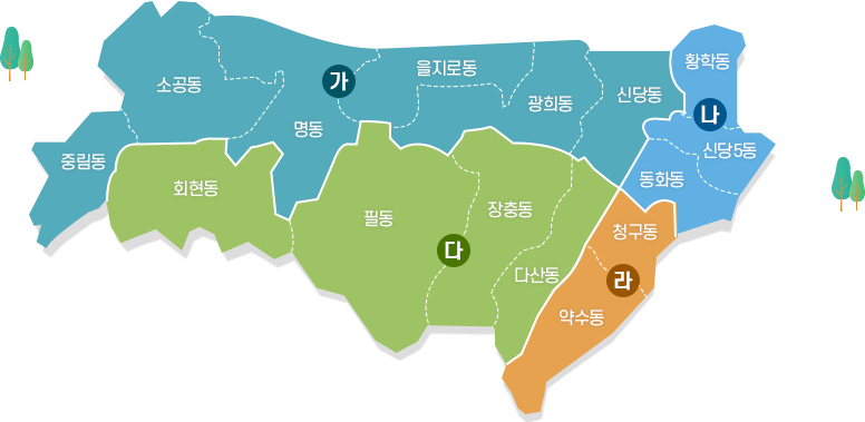 서울 중구 선거구지도