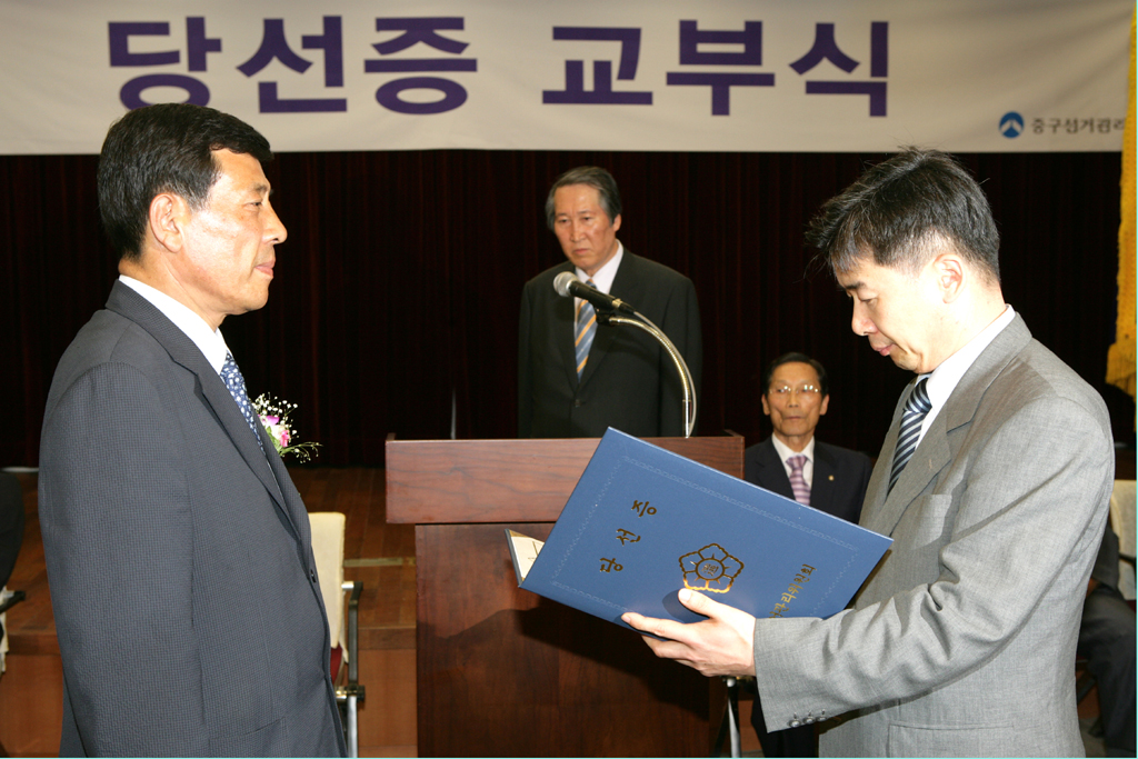 당선증 교부받는 김수안의원 이미지(1)