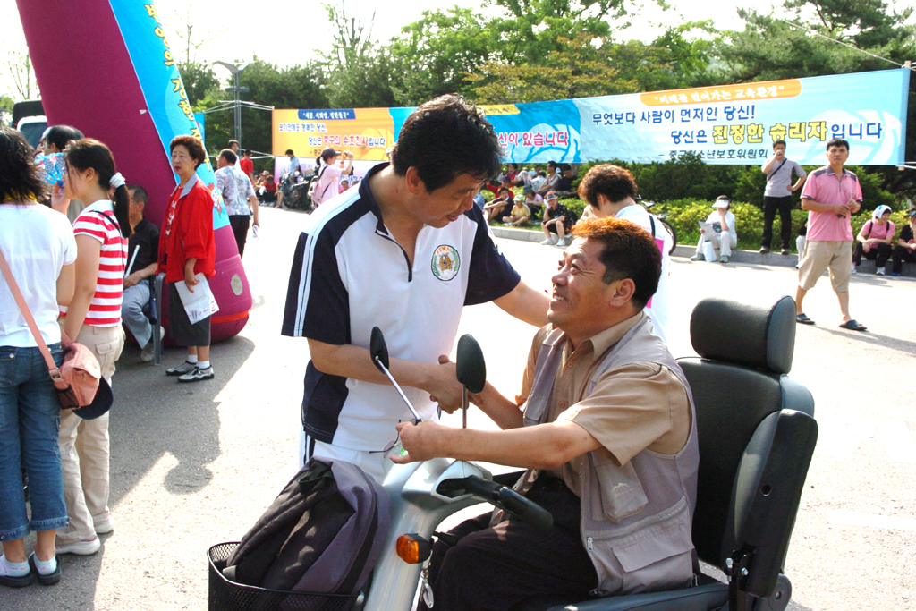 중구민 한가족 걷기대회 이미지(1)