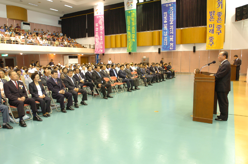 제8회 중구 보훈가족 한마당 이미지(1)