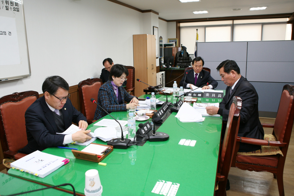 제195회 중구의회 임시회 상임위원회 이미지(3)