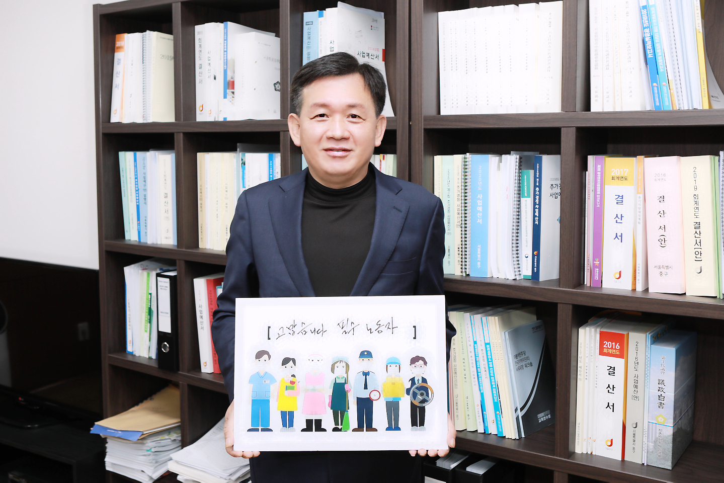 윤판오 의원 