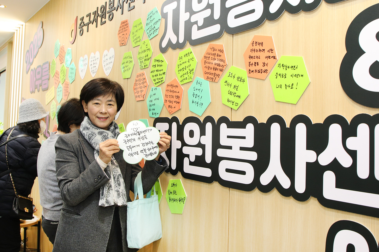 2025 중구자원봉사자의 날 아우름 페스티벌 이미지(3)