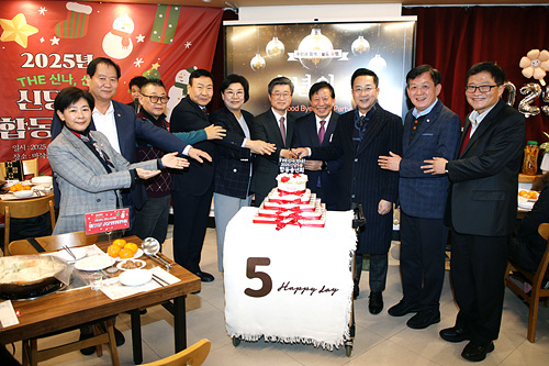 2025 신당5동 송년회 대표이미지