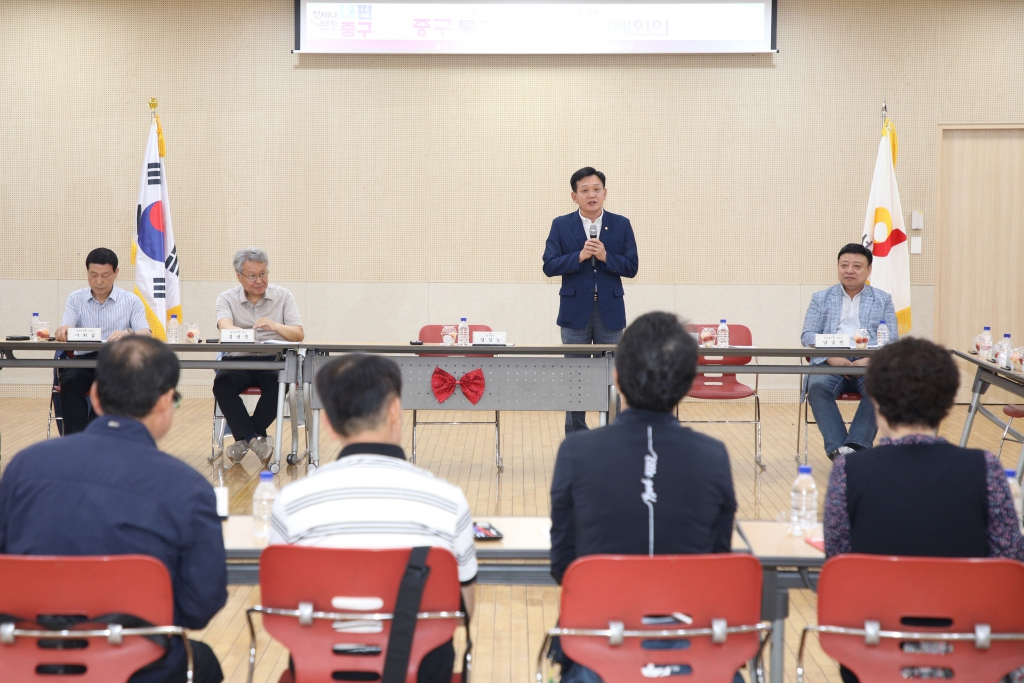 중구 통장협의회 6월 월례회의 (동화동) 이미지(2)