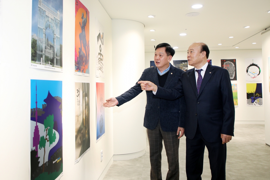 중구문화원 