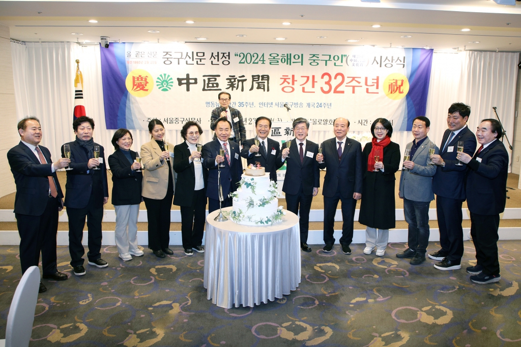 중구신문 창간32주년 기념식 이미지(2)