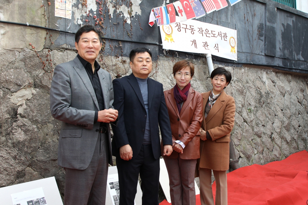 청구동 도서관 개관식 이미지(5)