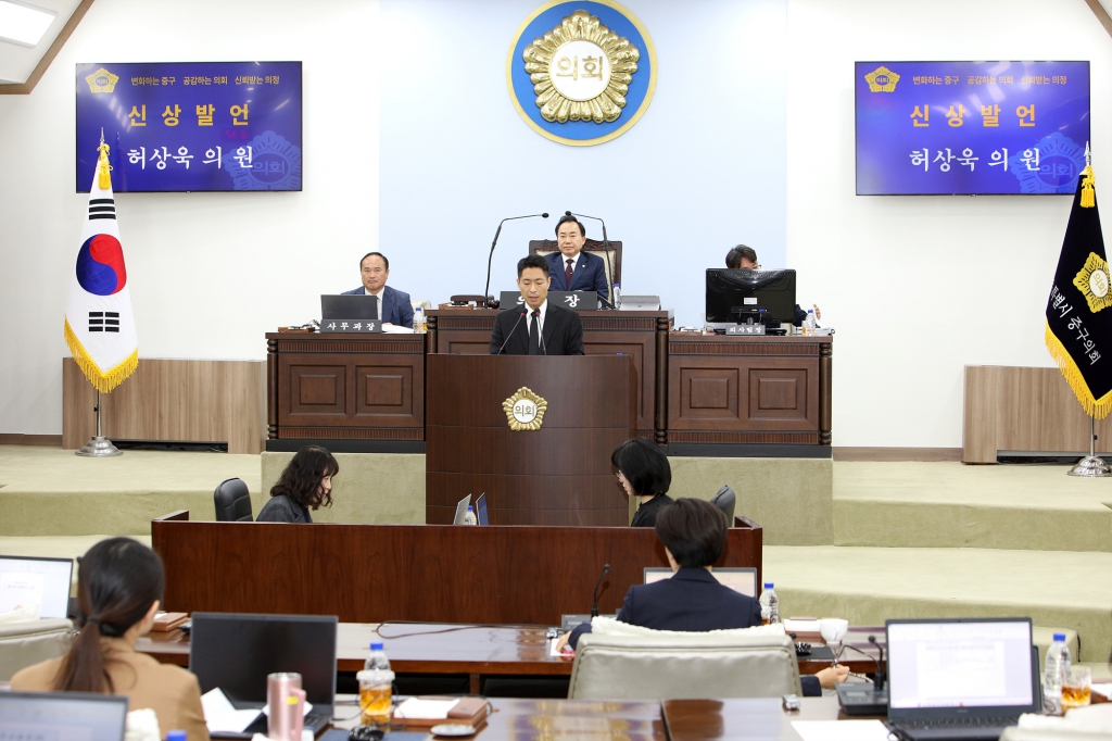 중구의회 제293회 임시회 본회의 이미지(3)