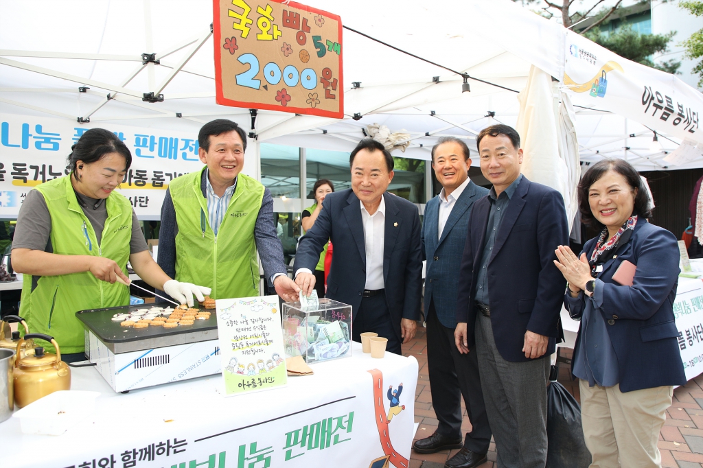 중소상공인 행복나눔 판매전 이미지(9)