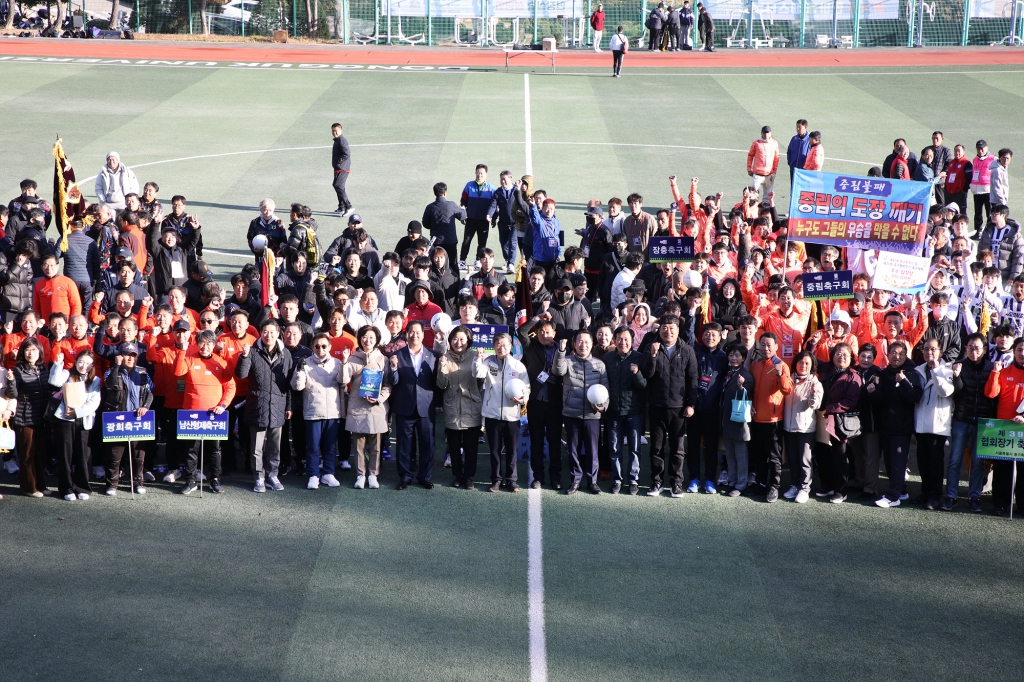 제42회 중구청장기 및 제39회 중구협회장기 축구대회 이미지(1)