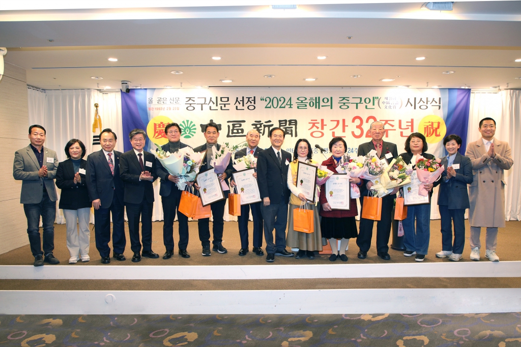 중구신문 창간32주년 기념식 이미지(8)