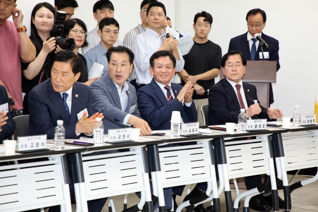 제10대 전반기 서울특별시 구의회 의장협의회 회의 이미지(4)