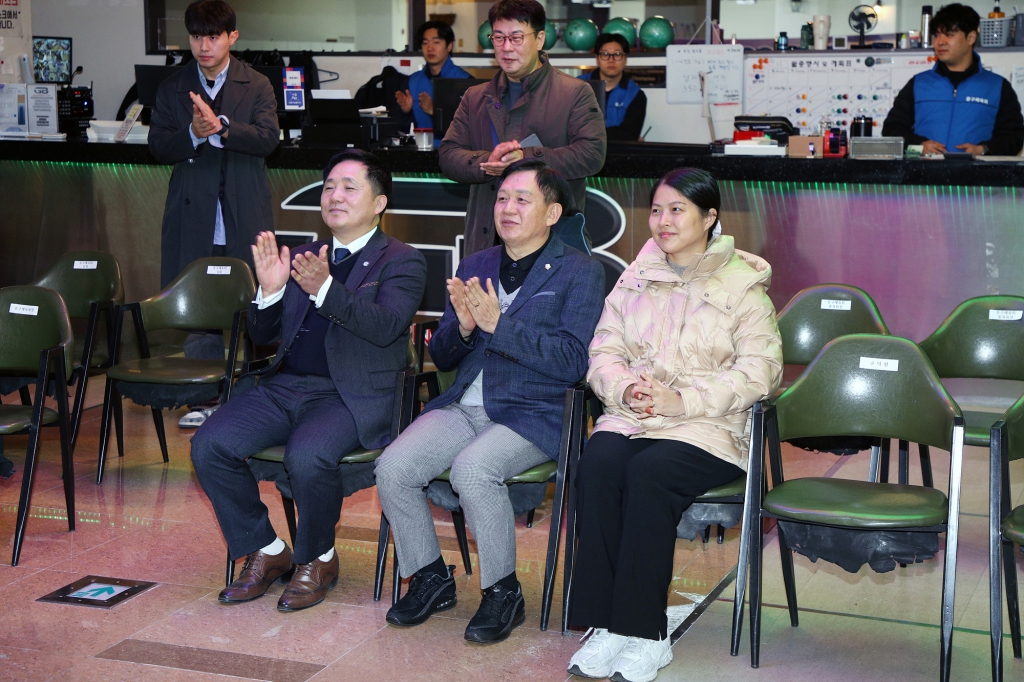 2025 제4회 중구청장배 및 협회장배 볼링대회 이미지(4)
