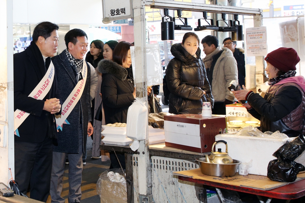 중구의회 설맞이 전통시장 방문 이미지(3)