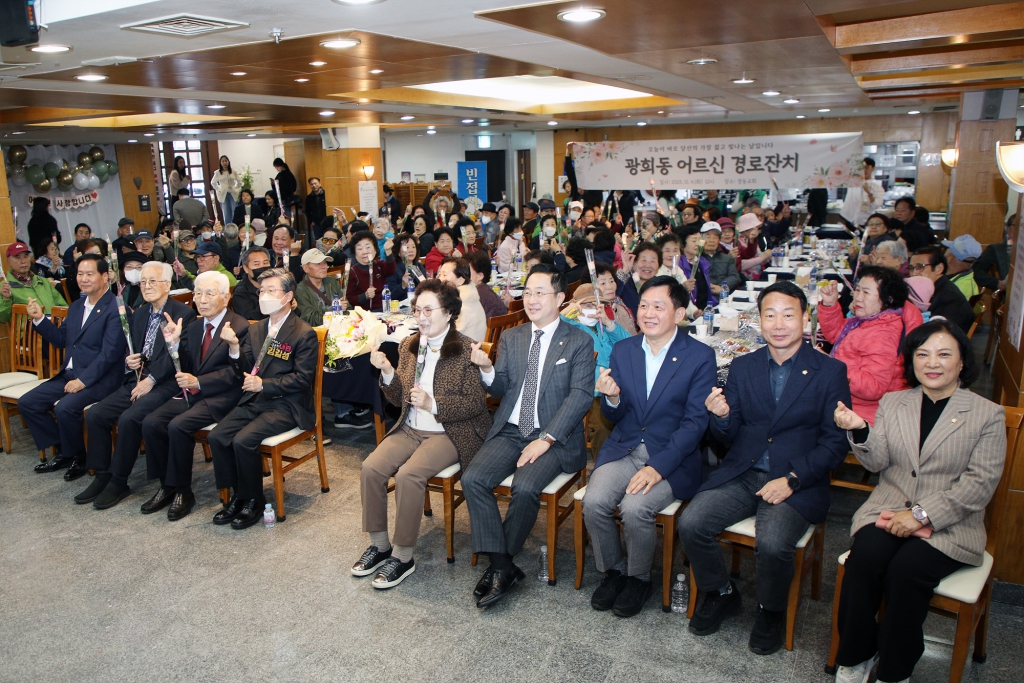 2025 신당5동 광희동 경로잔치 이미지(6)