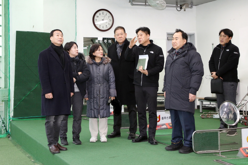 충무아트센터 골프장 점검 현장방문 이미지(1)