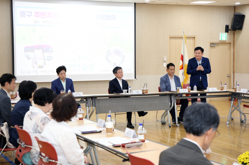 중구 주민자치위원회 월례회의 이미지(1)