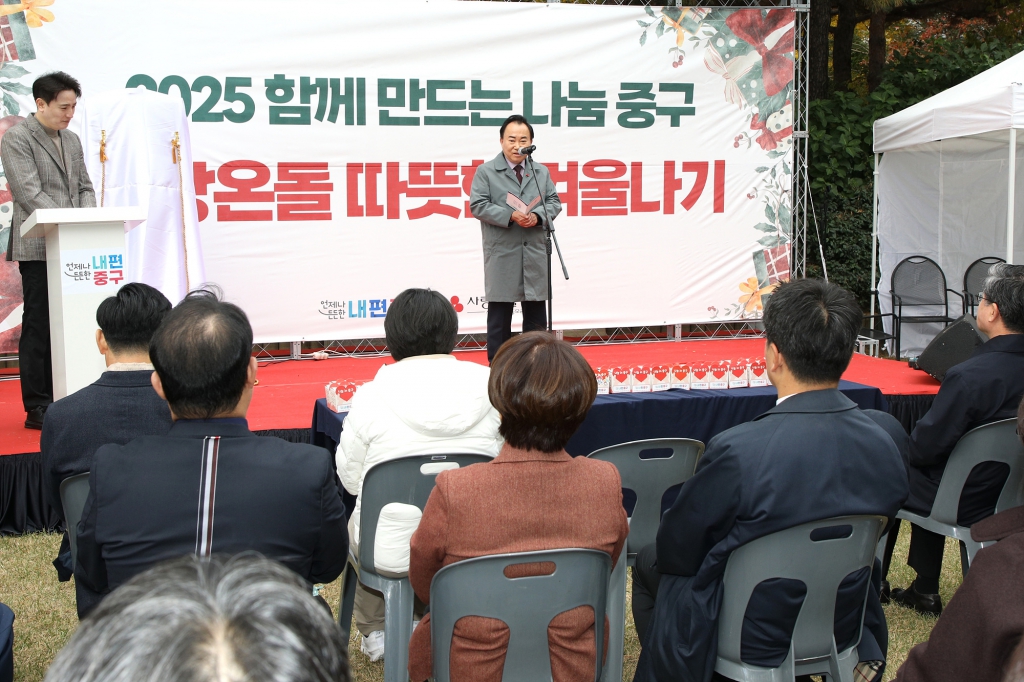 2025 따뜻한 겨울나기 나눔 바자회 이미지(7)