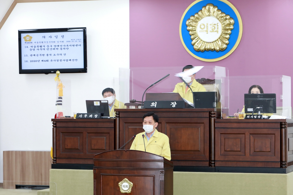 제260회 임시회 제3차 본회의 이미지(3)