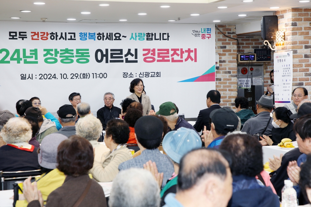 2024년 동별 경로잔치 이미지(26)