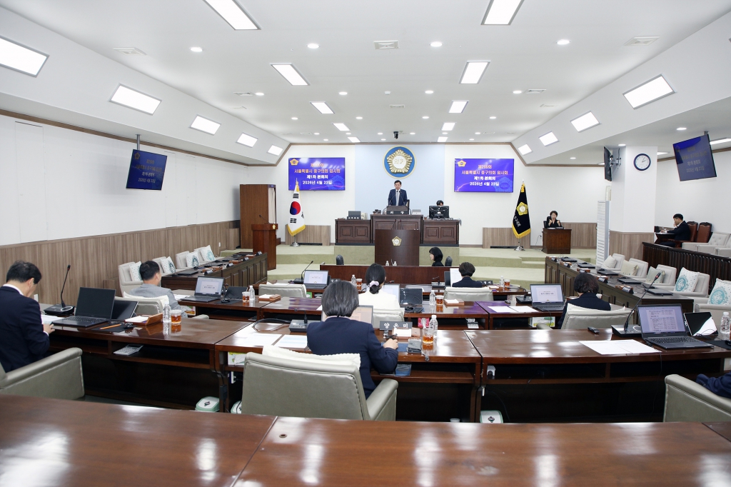 제299회 중구의회 임시회 본회의 이미지(1)