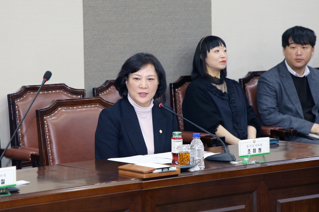 2024 회계연도 결산검사위원 위촉식 이미지(8)