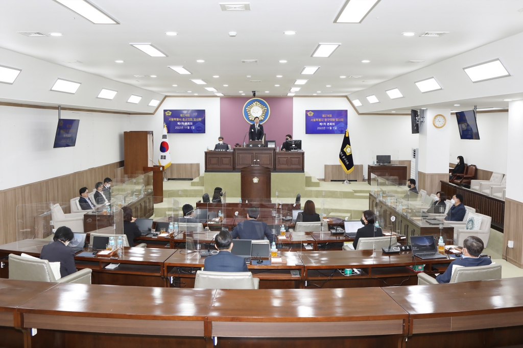 제274회 중구의회 임시회 이미지(37)