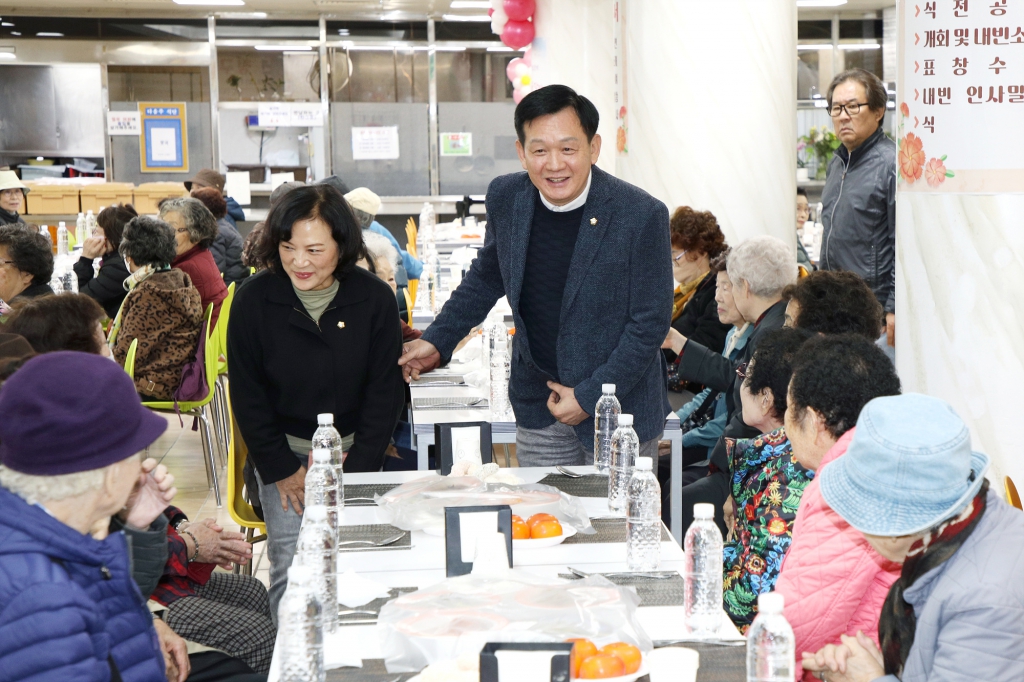 2025년 청구동 경로잔치 이미지(3)