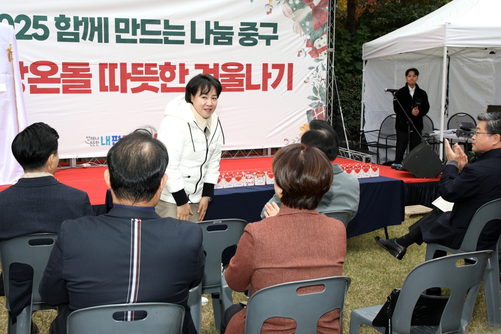 2025 따뜻한 겨울나기 나눔 바자회 이미지(3)