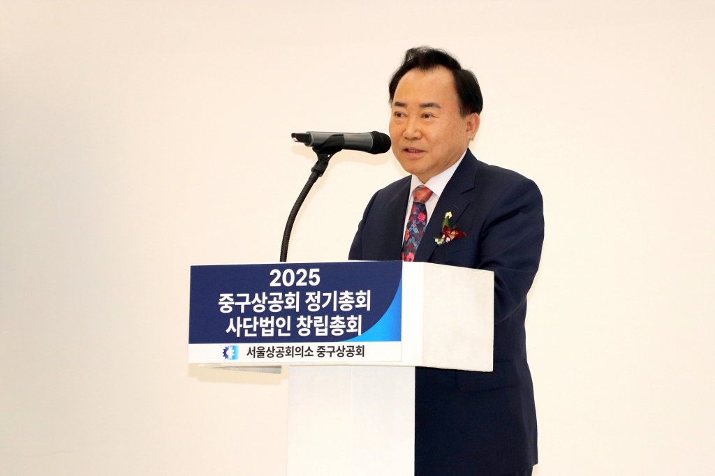 중구상공회 정기총회 및 창립총회 이미지(11)
