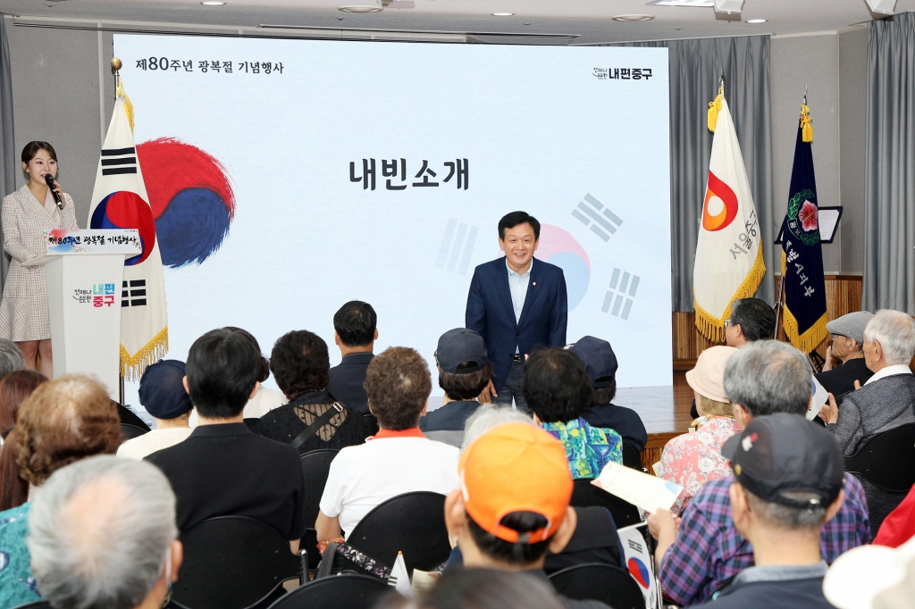 제80주년 광복절 기념행사 이미지(2)