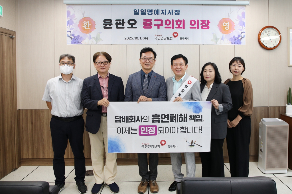 건강보험공단 일일명예지사장 위촉식 이미지(1)