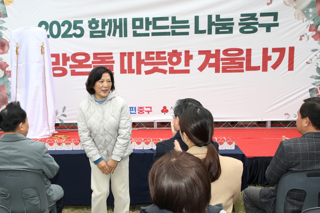 2025 따뜻한 겨울나기 나눔 바자회 이미지(4)