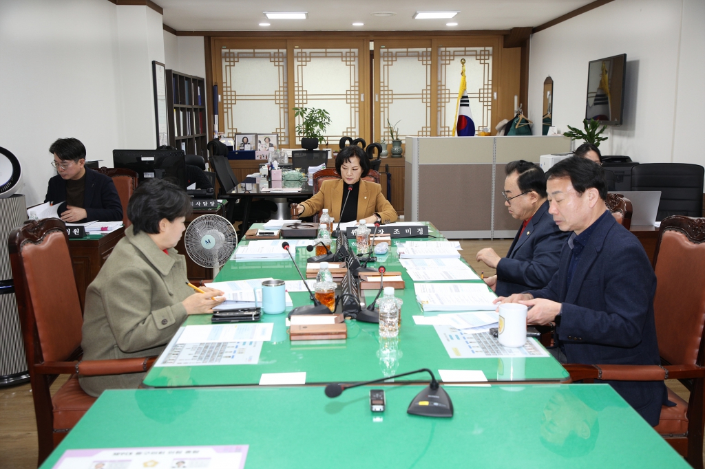 중구의회 제298회 의회운영위원회 이미지(1)
