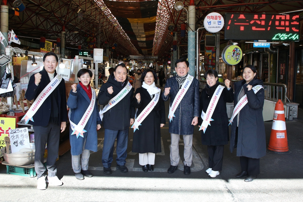 중구의회 설맞이 전통시장 방문 이미지(1)