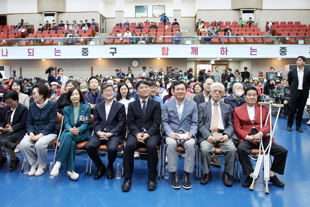 제46회 중구 장애인의 날 기념식 이미지(2)