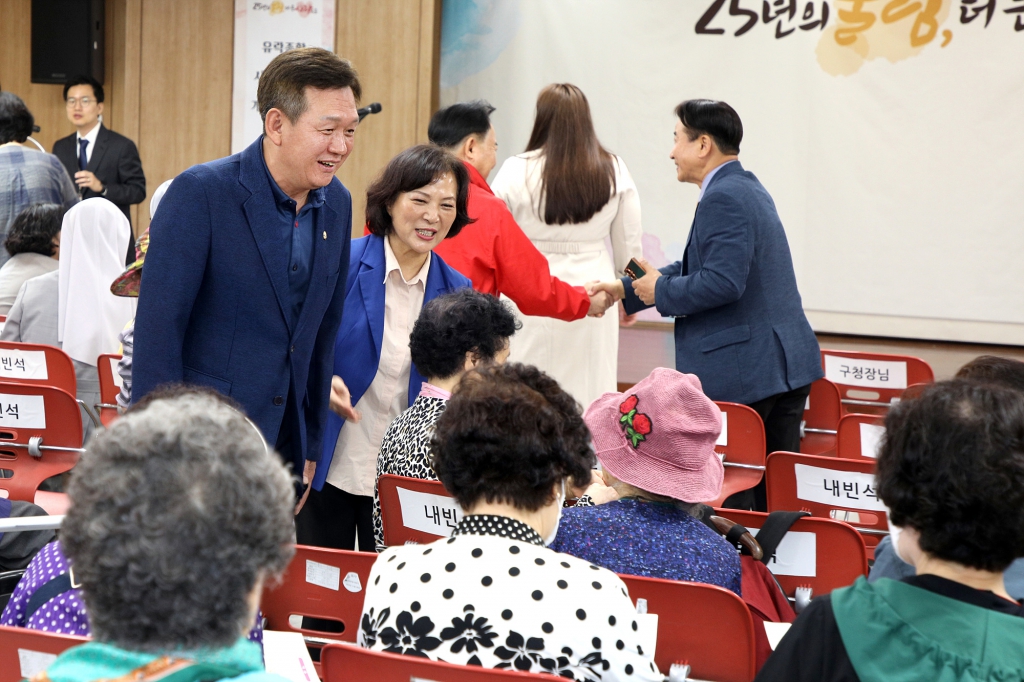유락종합사회복지관 개관 25주년 기념식 이미지(4)