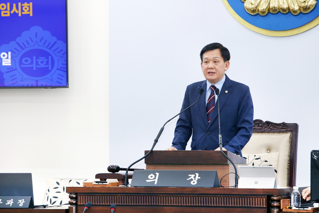 중구의회 제298회 임시회 본회의 이미지(41)