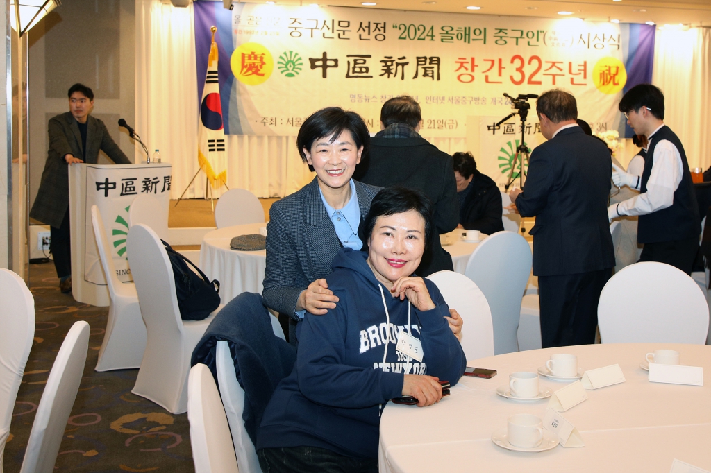 중구신문 창간32주년 기념식 이미지(6)
