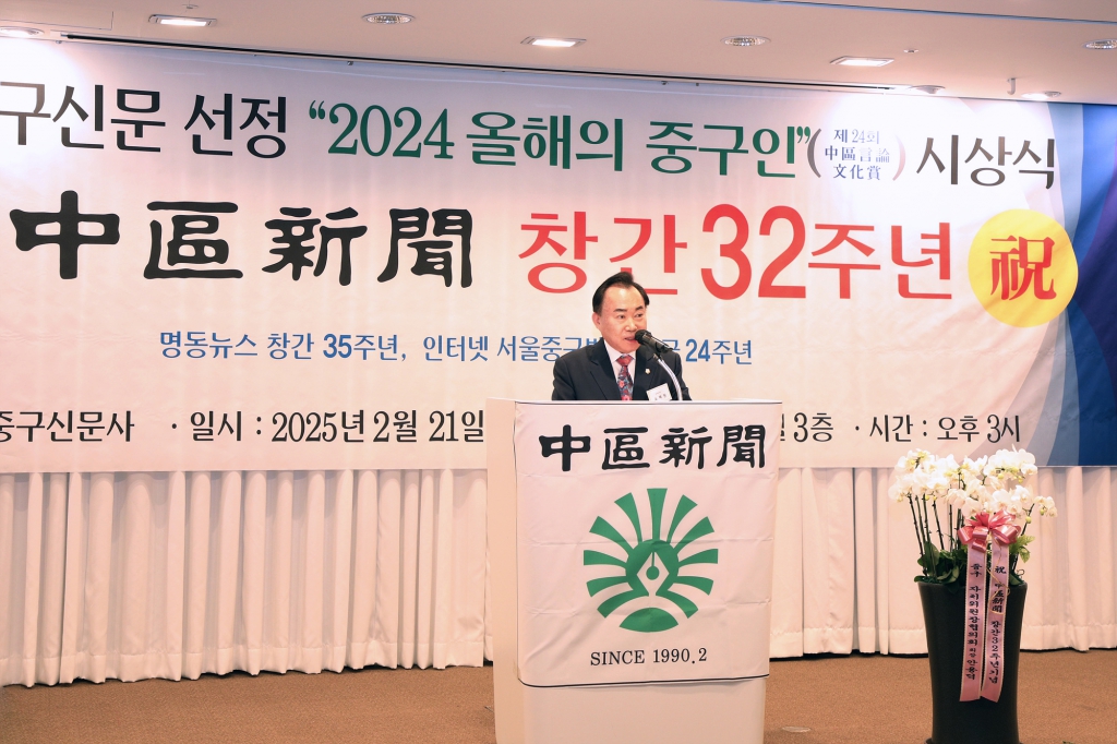 중구신문 창간32주년 기념식 이미지(7)