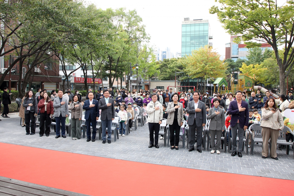 다산어린이공원 준공식 이미지(9)