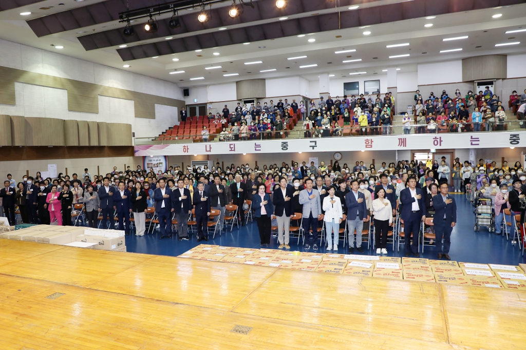 제27회 노인의날 기념식 및 중구 어르신 어울림 한마당 이미지(1)