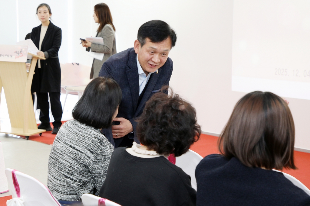 2025 중구자원봉사자의 날 아우름 페스티벌 이미지(4)