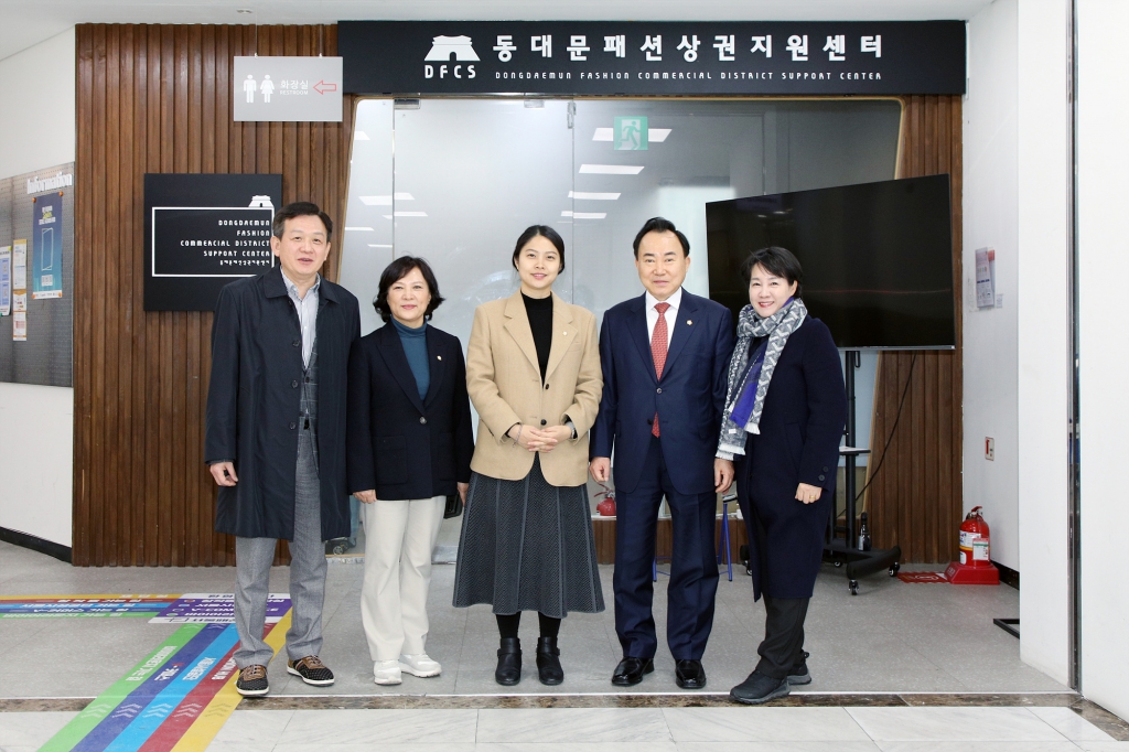 중구의회 행정보건위원회 현장방문 이미지(1)
