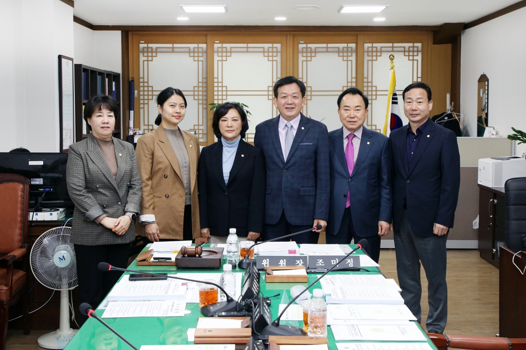 제298회 임시회 운영위원회 이미지(1)