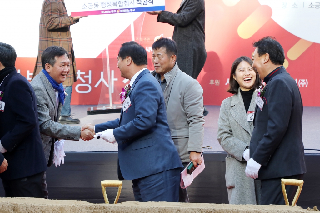 소공동 행정복합청사 착공식 이미지(14)