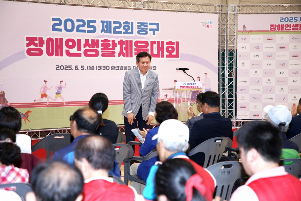 제2회 중구 장애인생활체육대회 이미지(12)