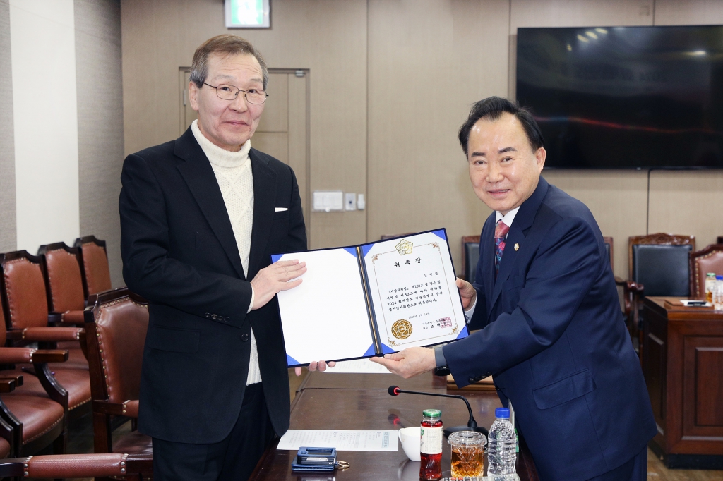 2024 회계연도 결산검사위원 위촉식 이미지(4)